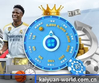 kaiyuan-world.com.cn APP 深度功能